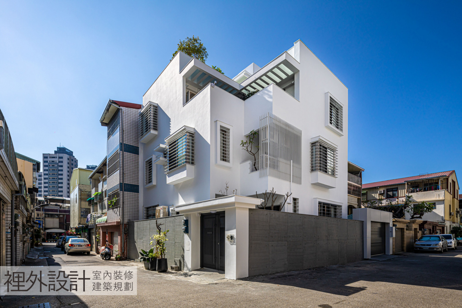 三層透天 ‧ 老屋拉皮與室內翻修 — 照片 1